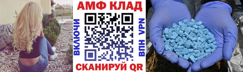 Amphetamine Розовый  где продают   кракен   Старица 