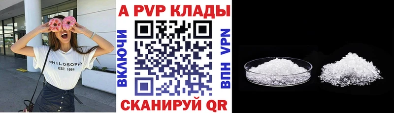 Alpha-PVP мука  Старица 