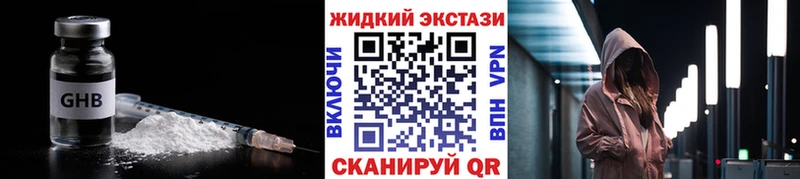 kraken онион  Старица  БУТИРАТ 1.4BDO 