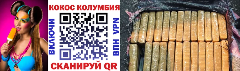 КОКАИН 98%  Старица 