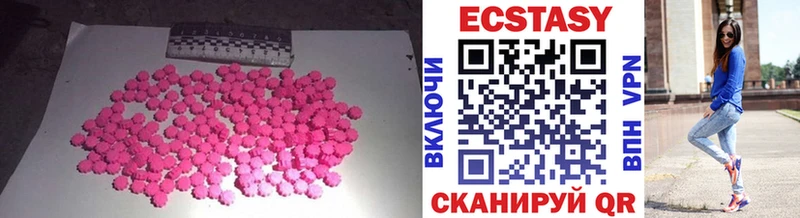 Экстази бентли  Старица 