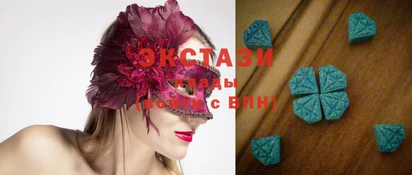 MDMA Premium VHQ Богданович