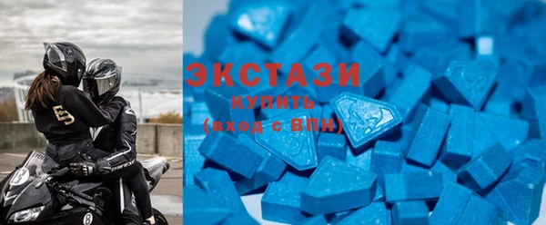 прущие крисы Богородицк