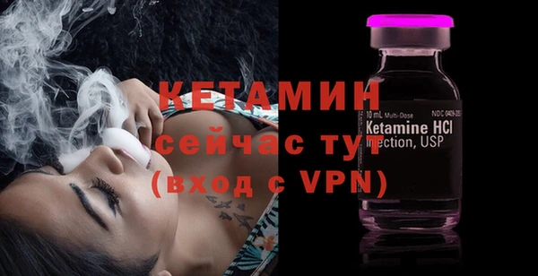 COCAINE Богородск