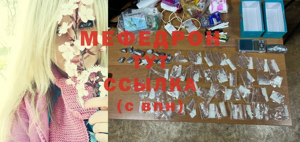 MDMA Premium VHQ Богданович