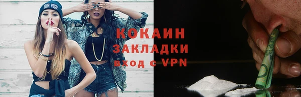 прущие крисы Богородицк