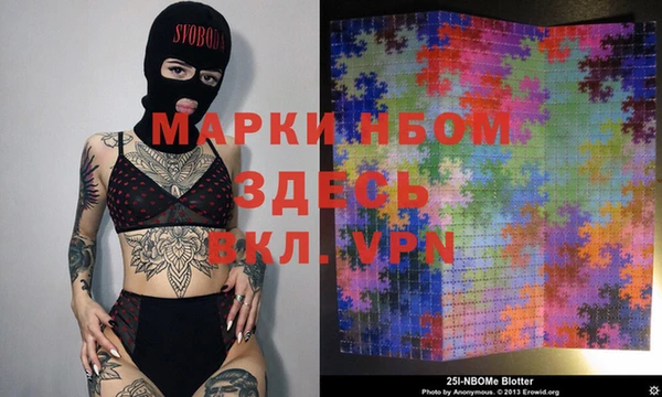 прущие крисы Богородицк