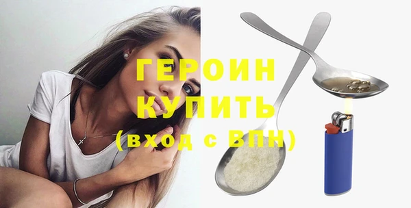 прущие крисы Богородицк