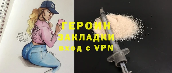 прущие крисы Богородицк