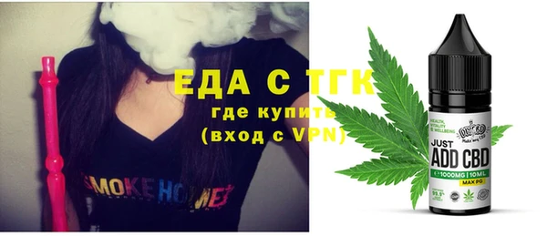 прущие крисы Богородицк