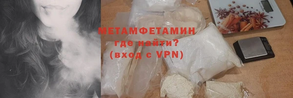 COCAINE Богородск