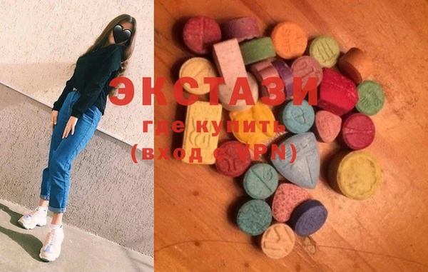 MDMA Premium VHQ Богданович