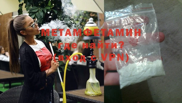 MDMA Premium VHQ Богданович