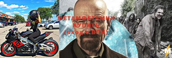 MDMA Premium VHQ Богданович