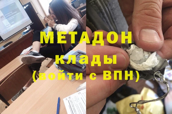 прущие крисы Богородицк