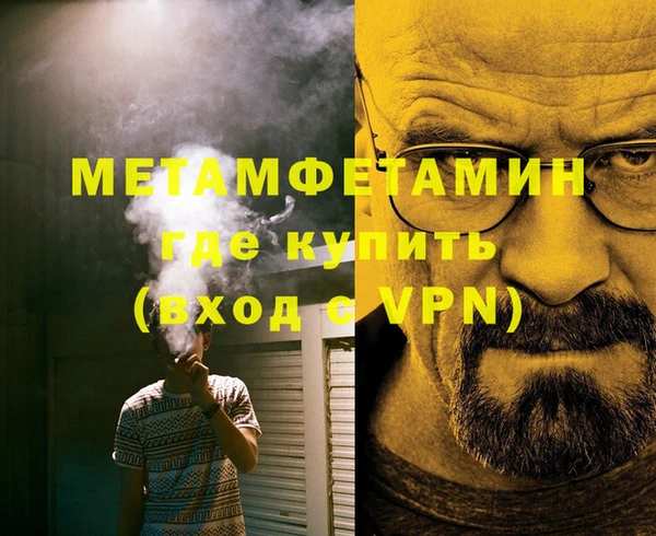 прущие крисы Богородицк