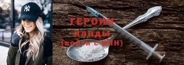 COCAINE Богородск
