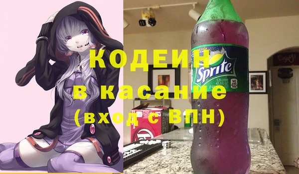 прущие крисы Богородицк