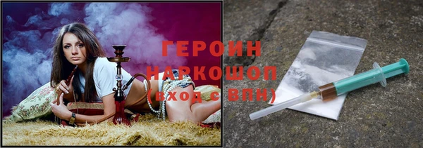 COCAINE Богородск