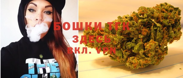 MDMA Premium VHQ Богданович