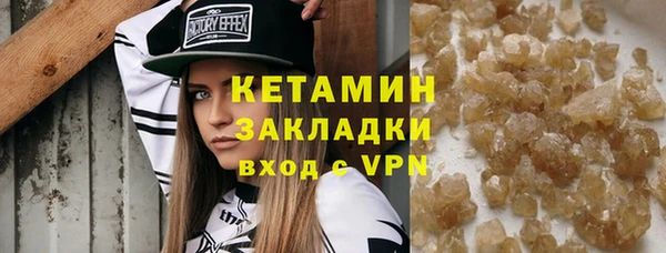 COCAINE Богородск