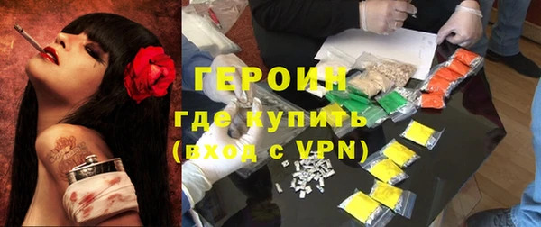 COCAINE Богородск