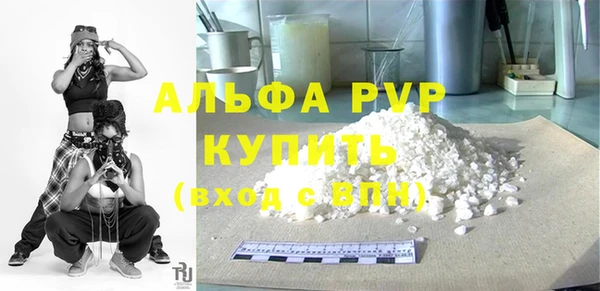 прущие крисы Богородицк