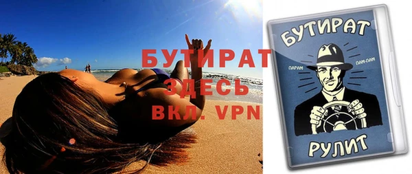 MDMA Premium VHQ Богданович
