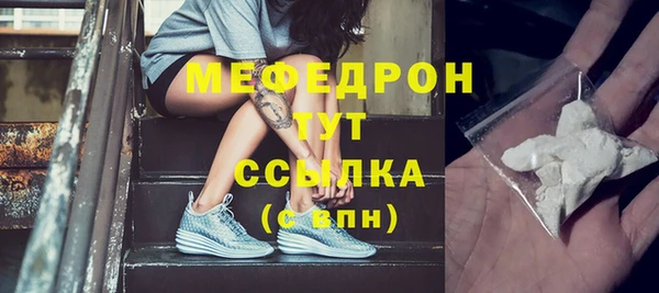 MDMA Premium VHQ Богданович