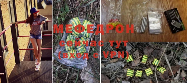 COCAINE Богородск