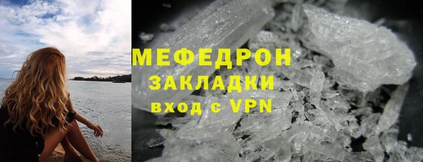 MDMA Premium VHQ Богданович
