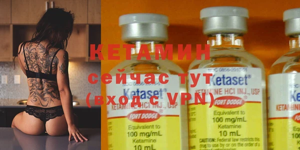 прущие крисы Богородицк