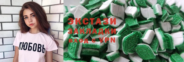 COCAINE Богородск
