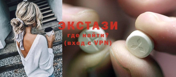 MDMA Premium VHQ Богданович