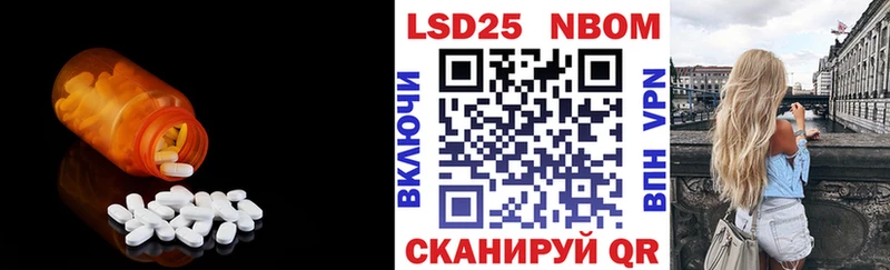 Лсд 25 экстази ecstasy  Старица 