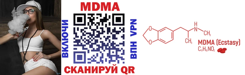 MDMA Molly  Старица 