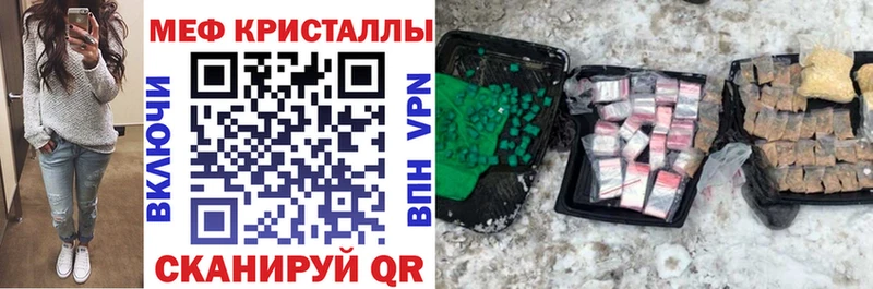 Меф VHQ даркнет сайт Старица