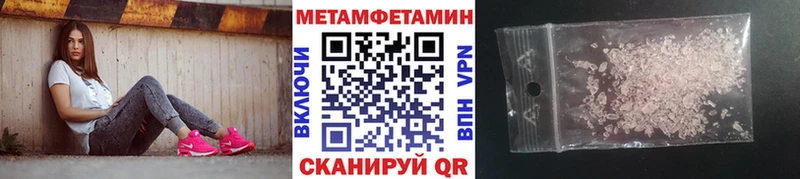 Первитин пудра  ссылка на мегу маркетплейс  Старица 