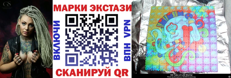 ОМГ ОМГ маркетплейс  Старица  Марки 25I-NBOMe 1,8мг 