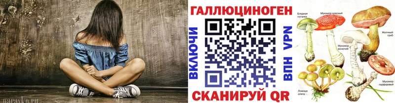 блэк спрут ссылка  Старица  Галлюциногенные грибы прущие грибы 