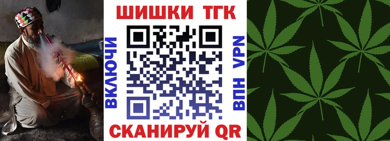 МЕГА онион  Старица  Шишки марихуана MAZAR  где купить наркоту 